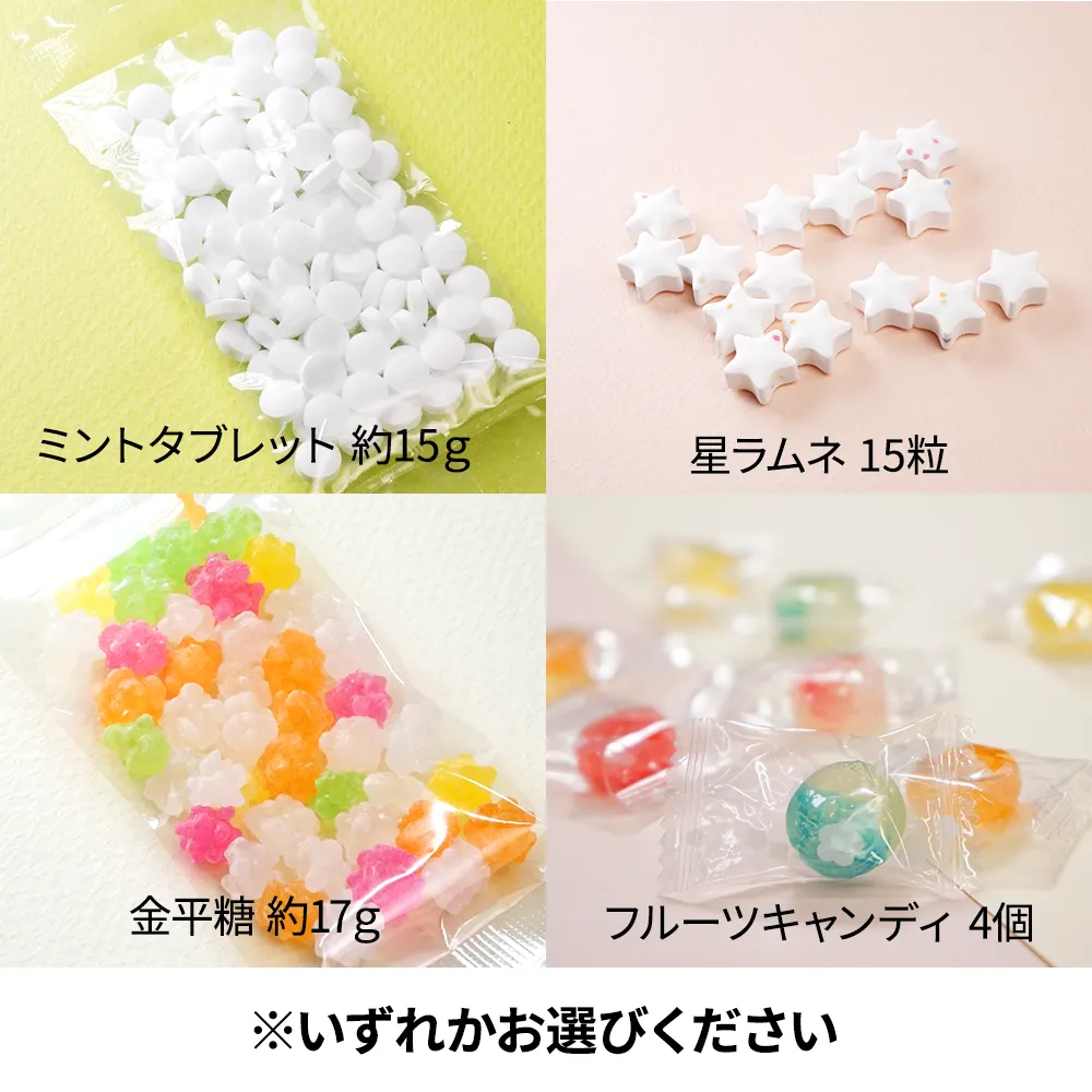 スライド缶各種　38個 スライド缶(L)【販促花子ノベルティ】