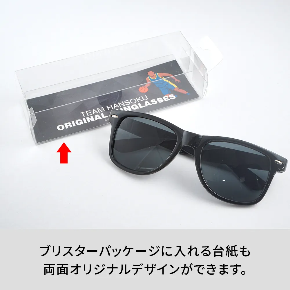 オリジナルサングラス