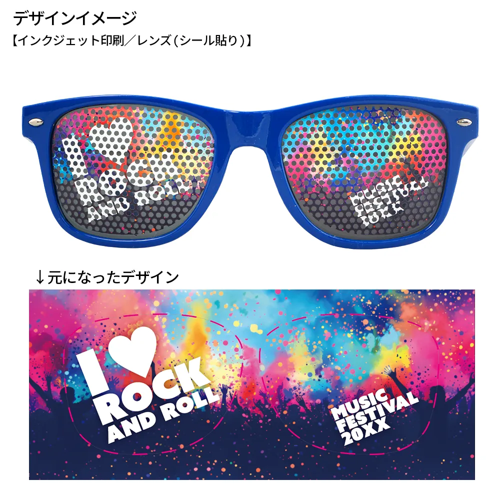 オリジナルサングラス