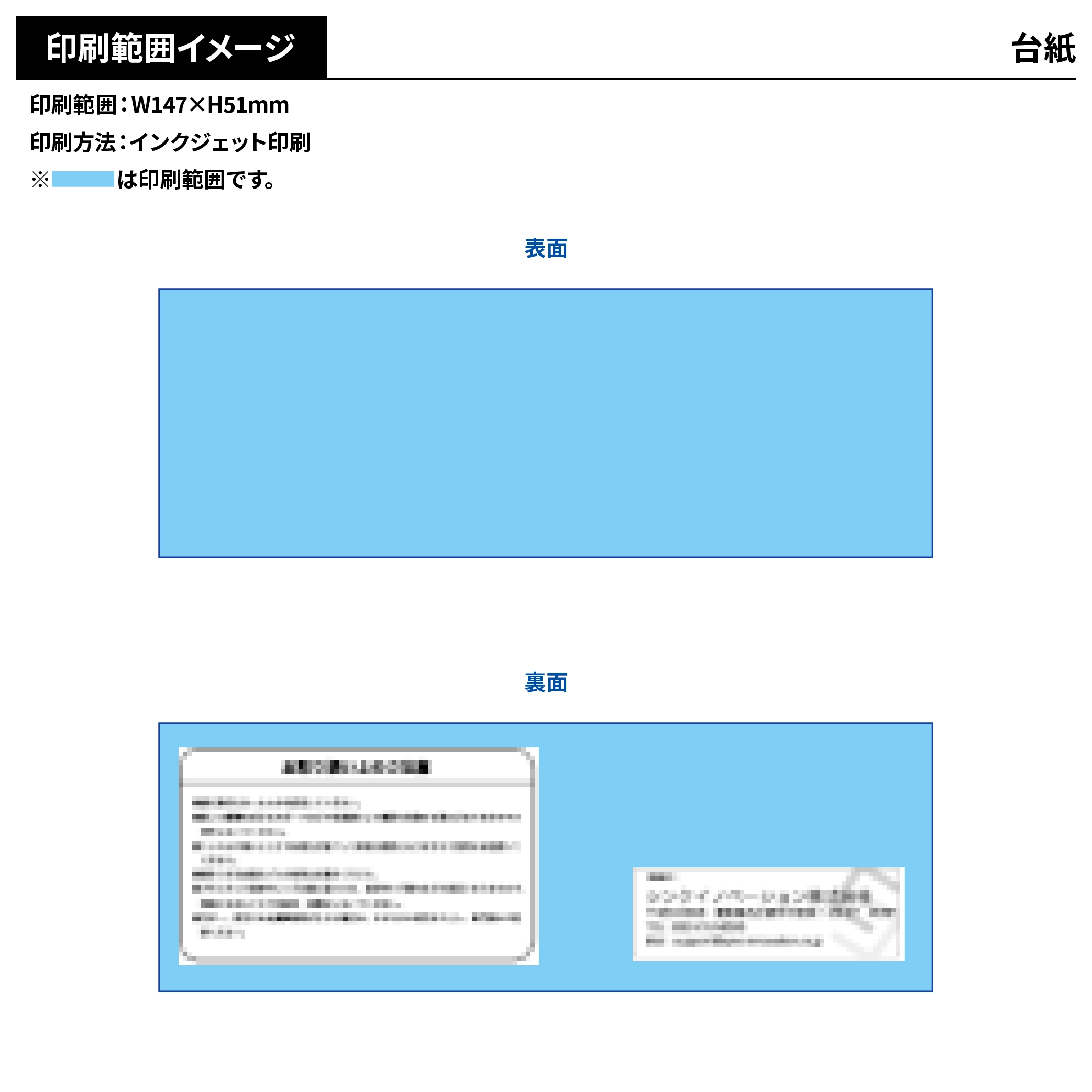 オリジナルサングラス