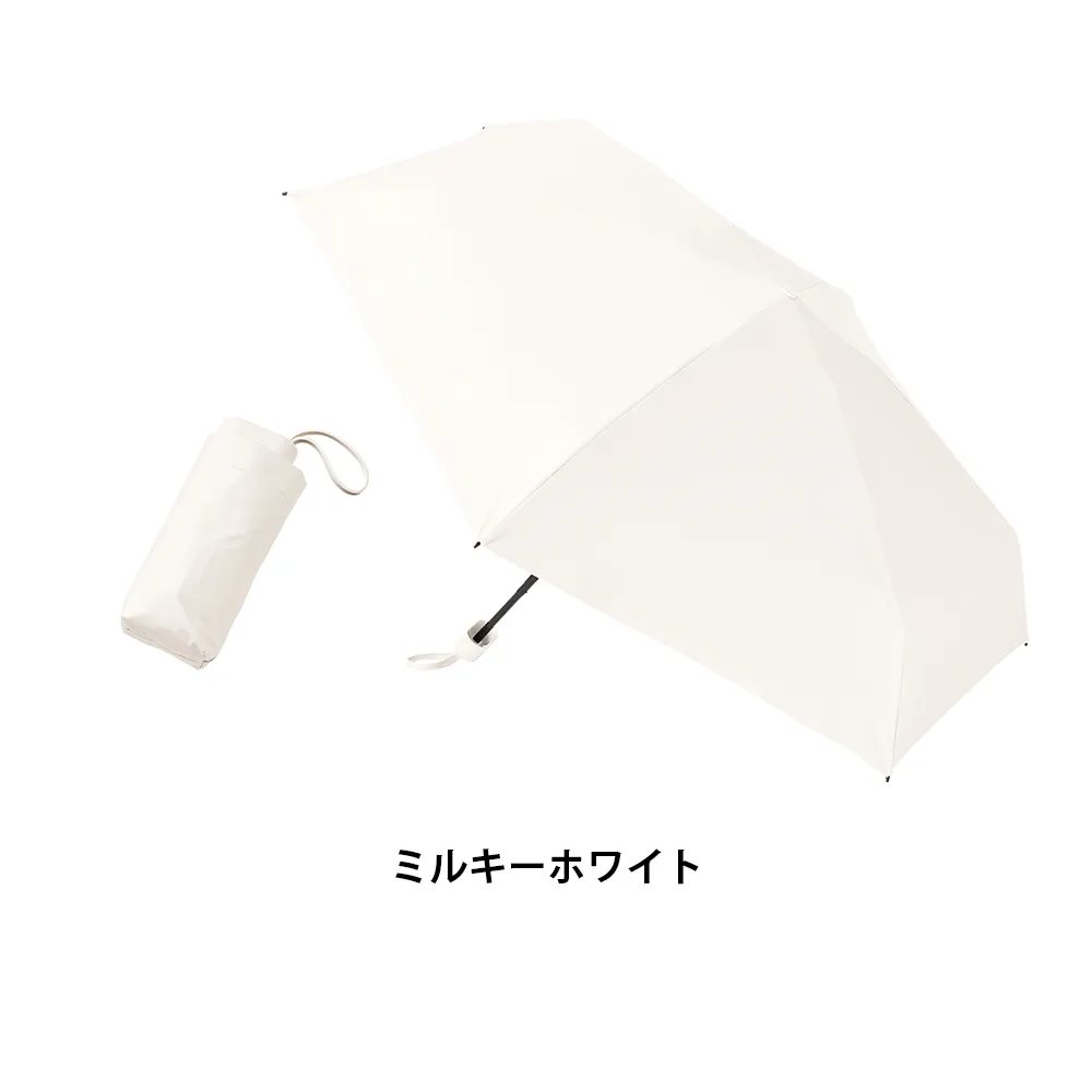 5段遮光コンパクト折りたたみ傘