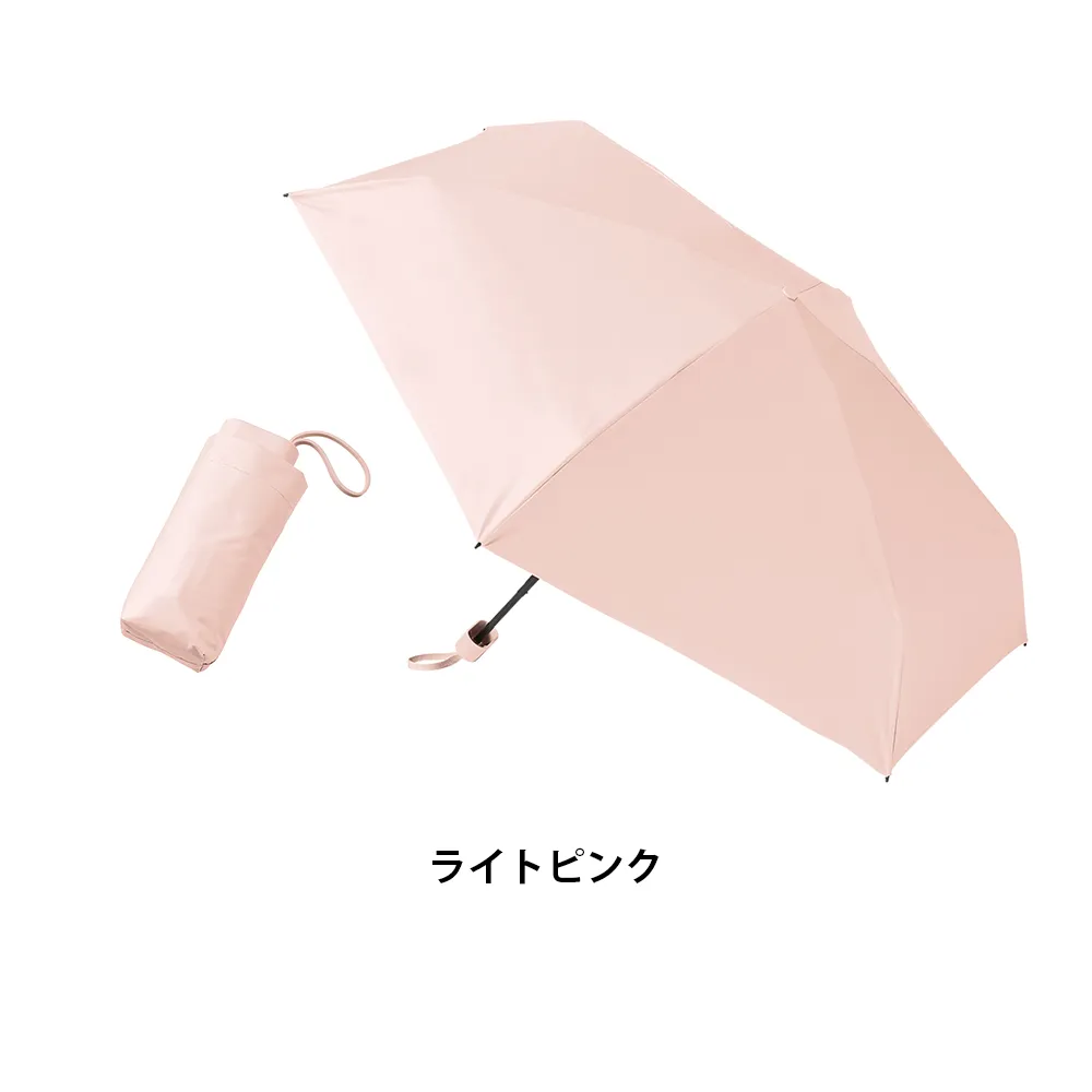 5段遮光コンパクト折りたたみ傘