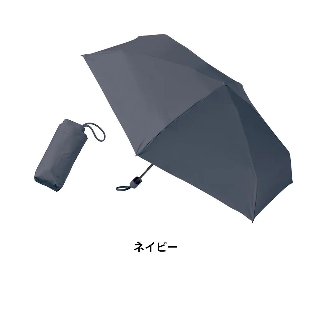 5段遮光コンパクト折りたたみ傘