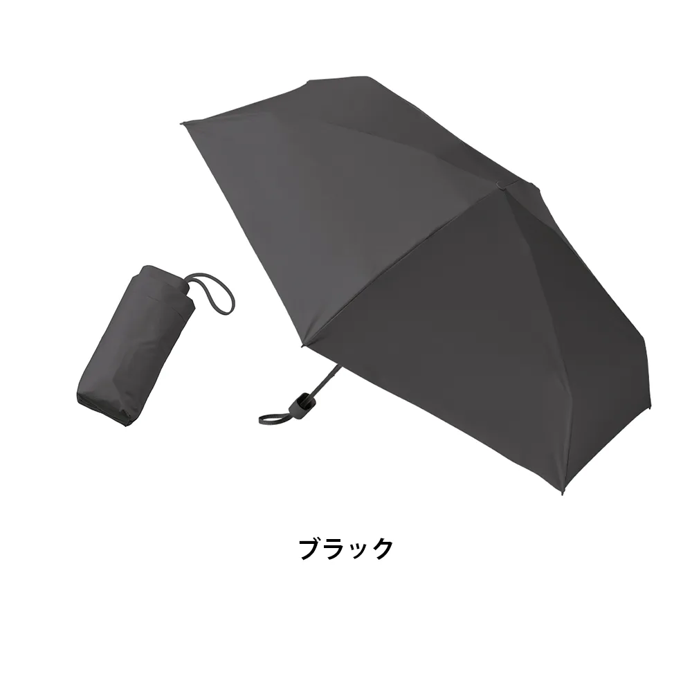 5段遮光コンパクト折りたたみ傘
