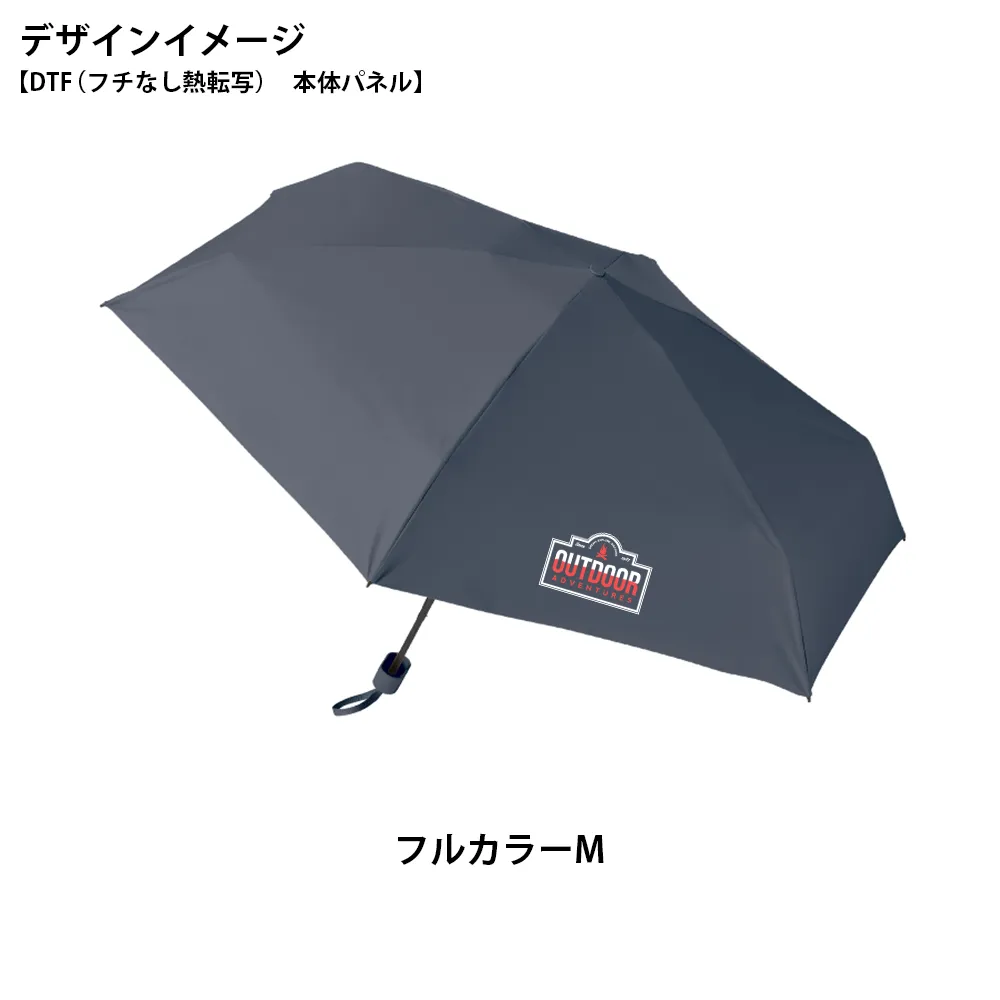 5段遮光コンパクト折りたたみ傘