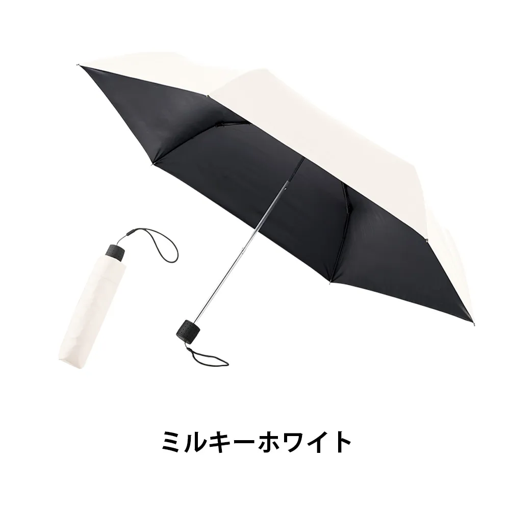 大判遮光折りたたみ傘