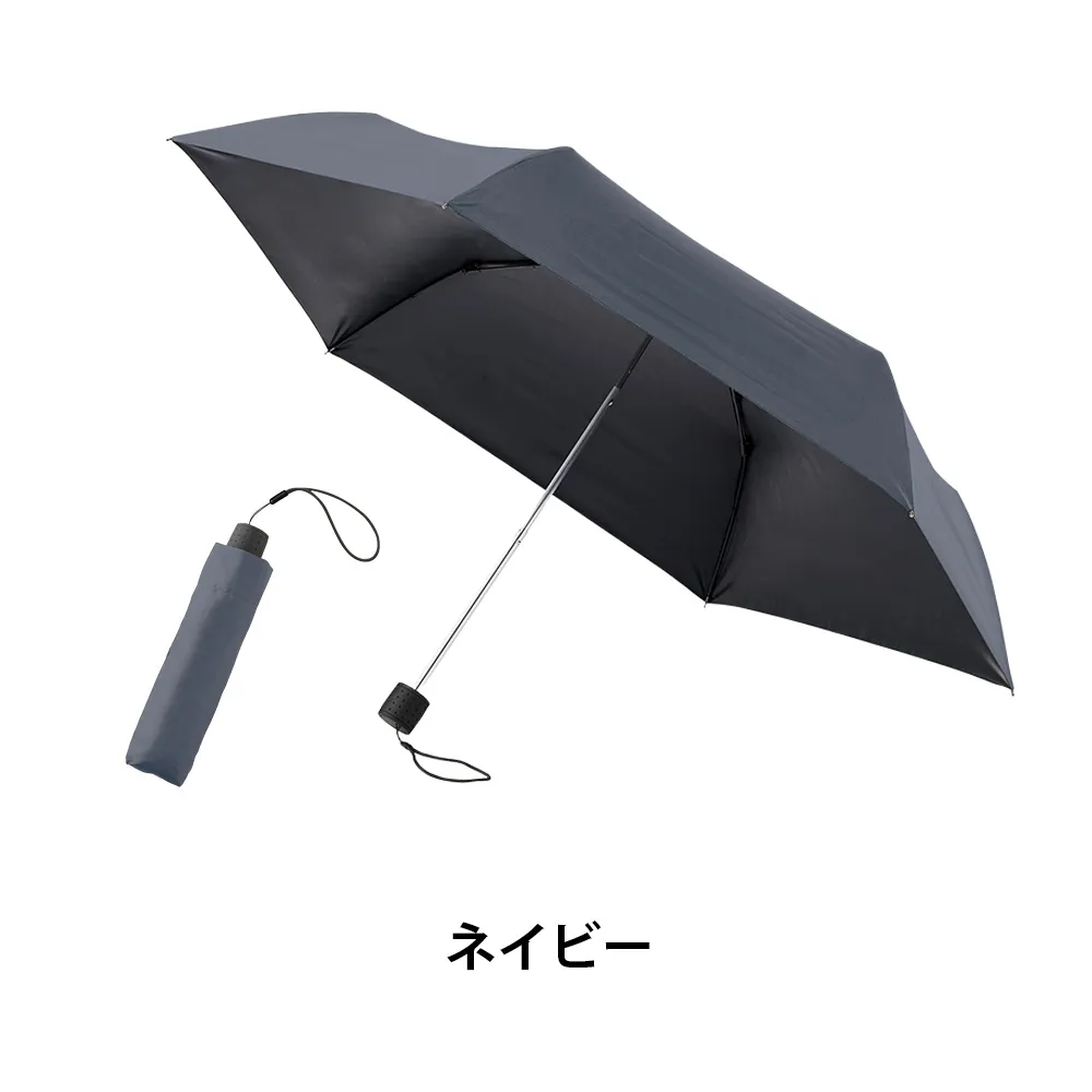 大判遮光折りたたみ傘
