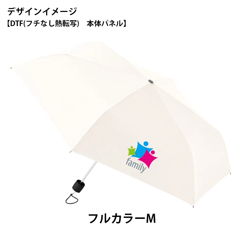 大判遮光折りたたみ傘