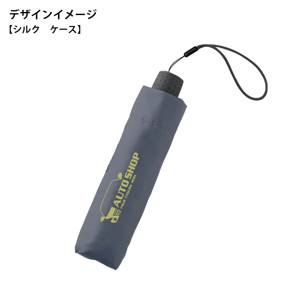 大判遮光折りたたみ傘