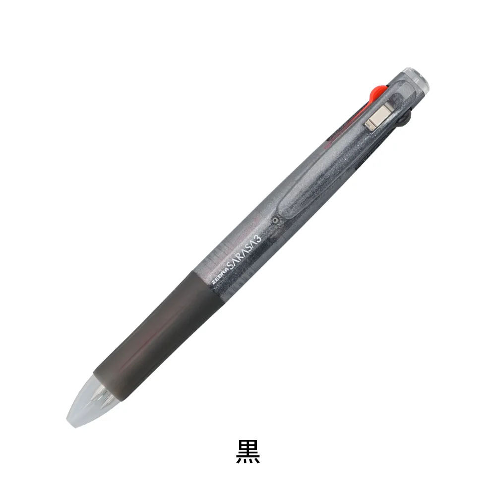 サラサ3(0.5mm)