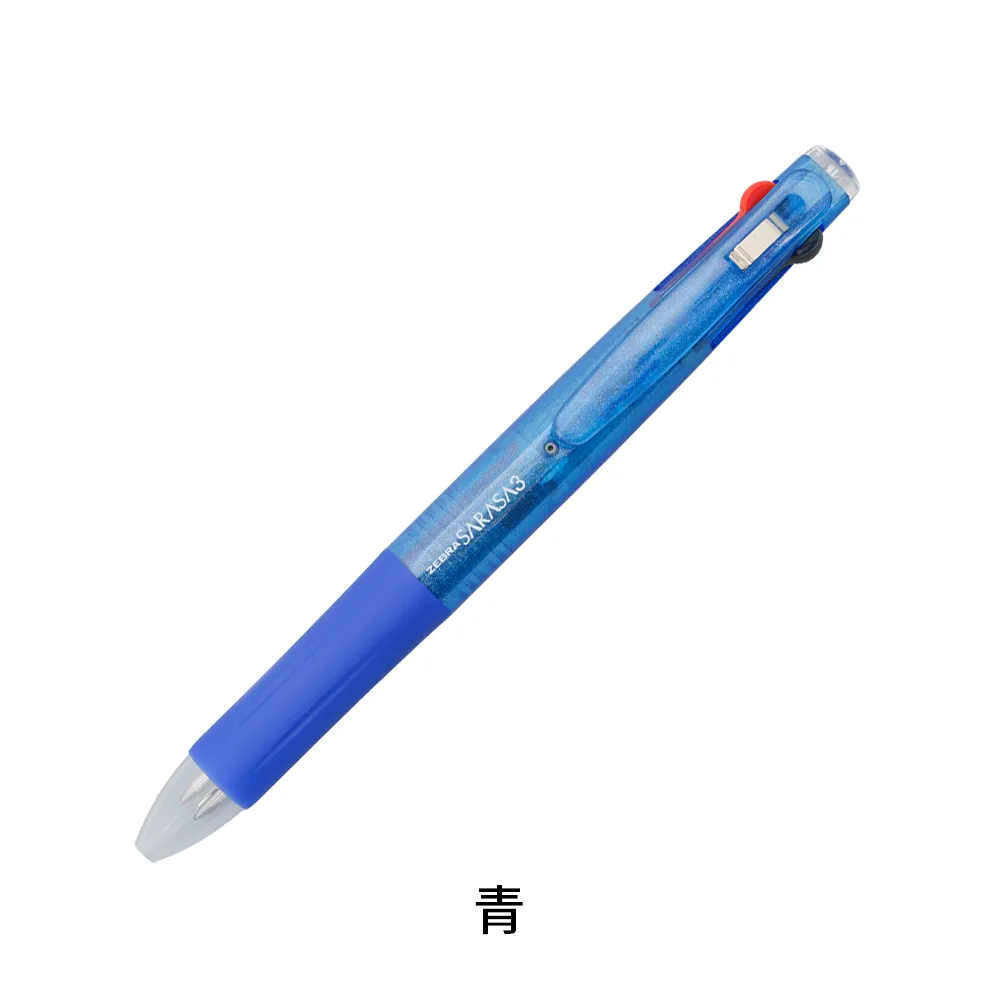 サラサ3(0.5mm)
