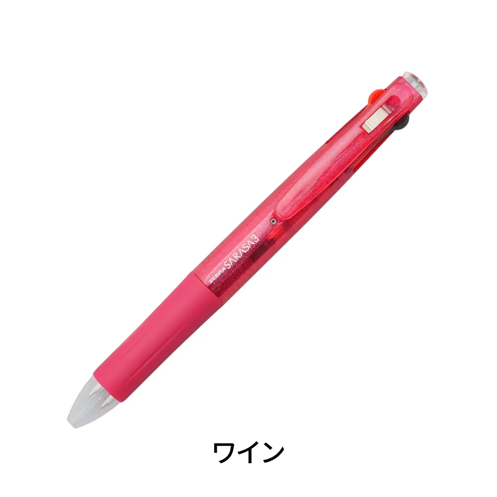 サラサ3(0.5mm)