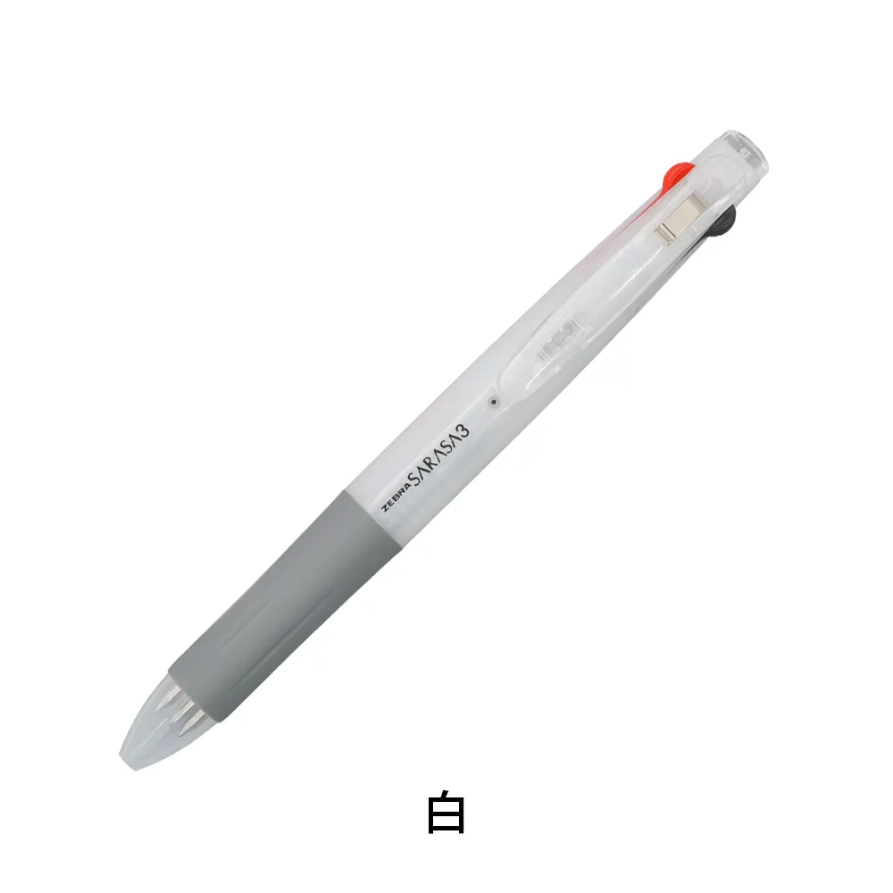 サラサ3(0.5mm)