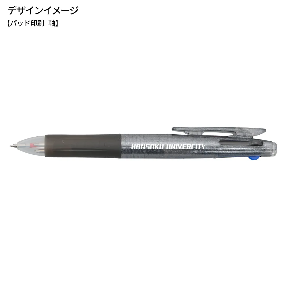 サラサ3(0.5mm)