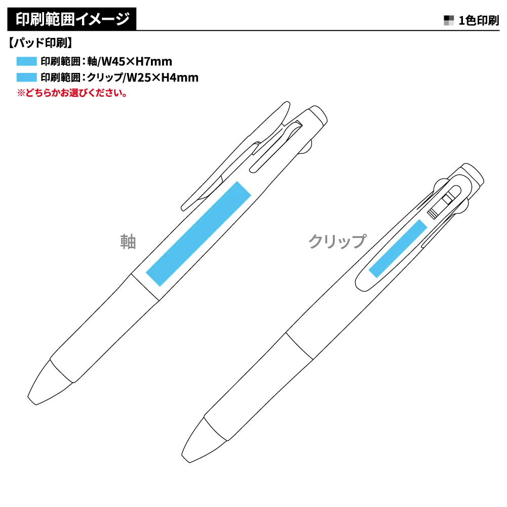 サラサ3(0.5mm)
