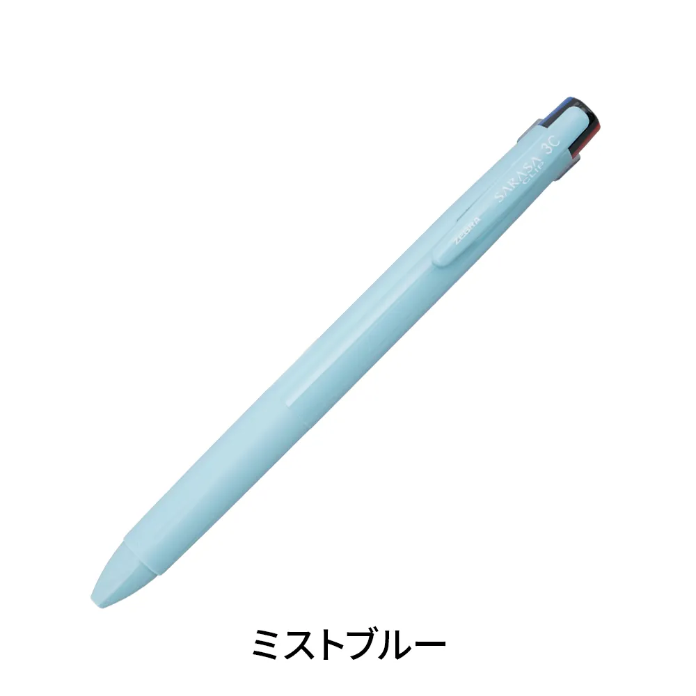 サラサクリップ3C(0.4mm)