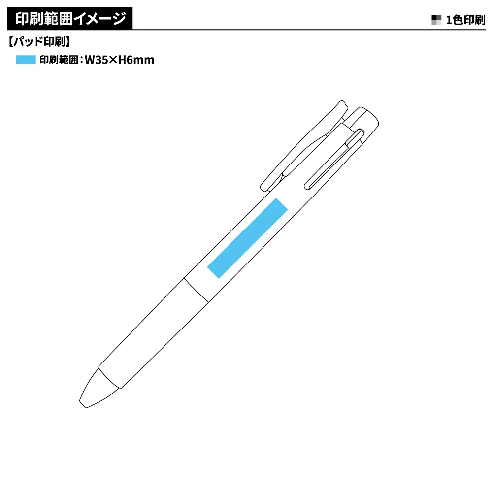 サラサクリップ3C(0.5mm)