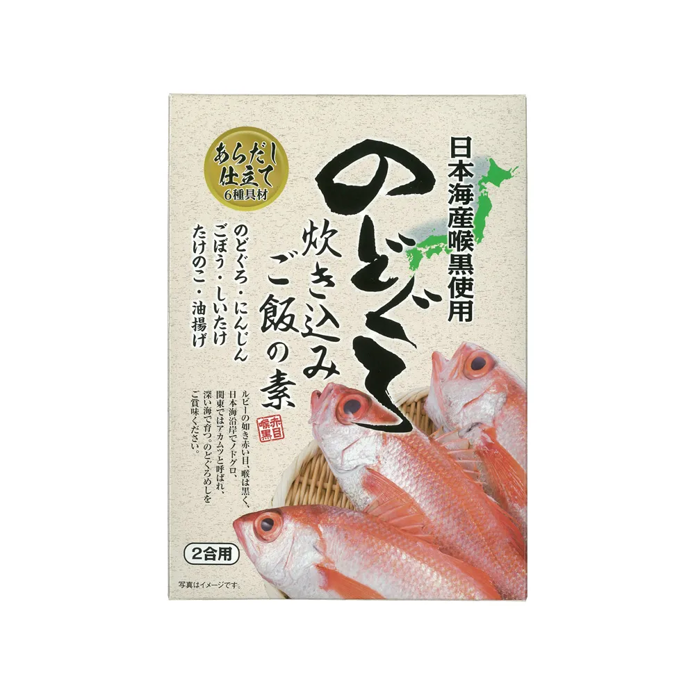 美味礼賛　海の幸と肉の幸抽選会30人用