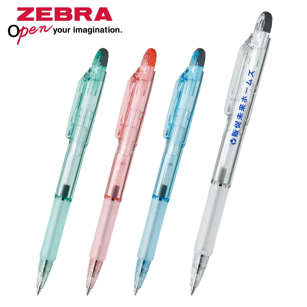 バイオチューブ搭載 ジムノック 0.7mm