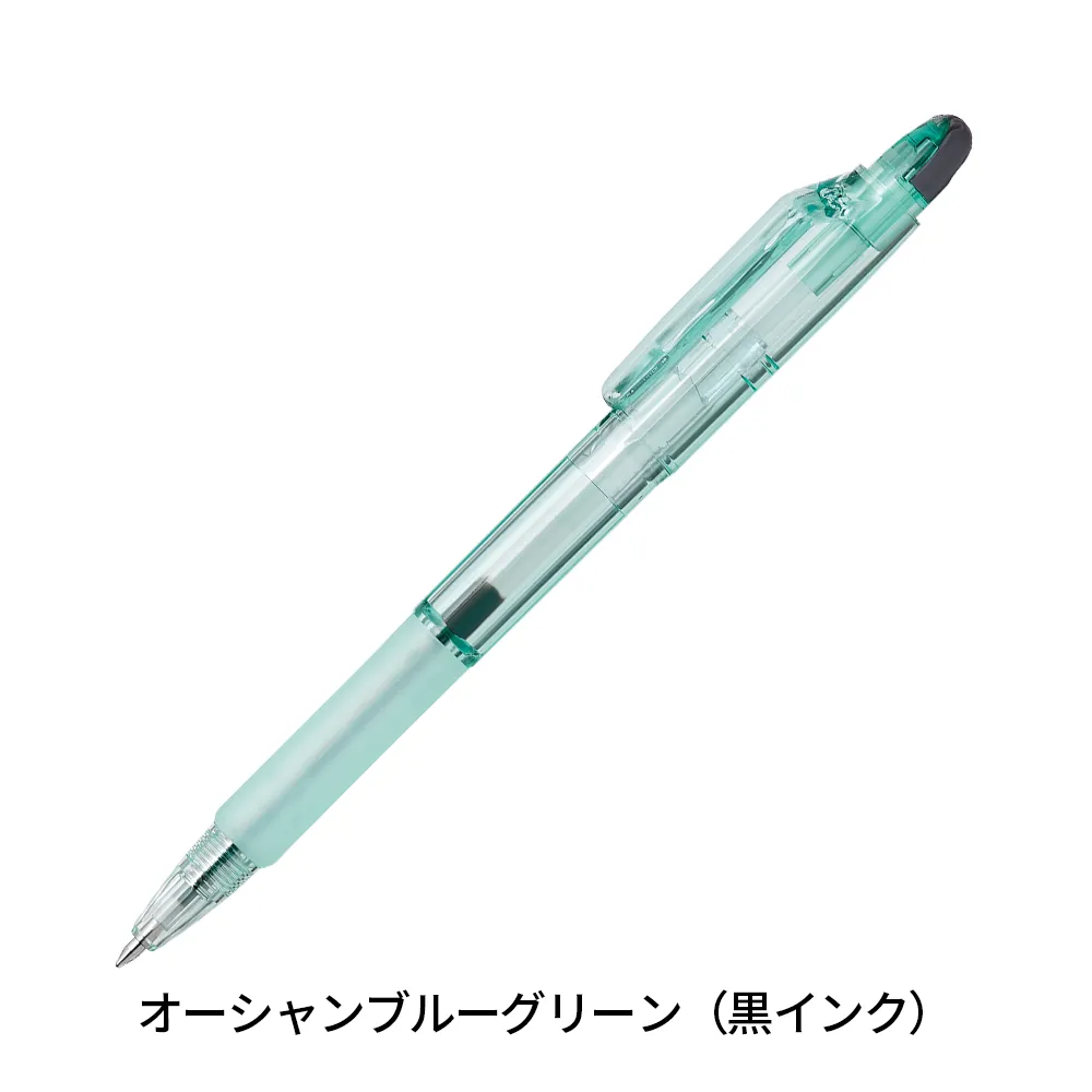 バイオチューブ搭載 ジムノック 0.7mm