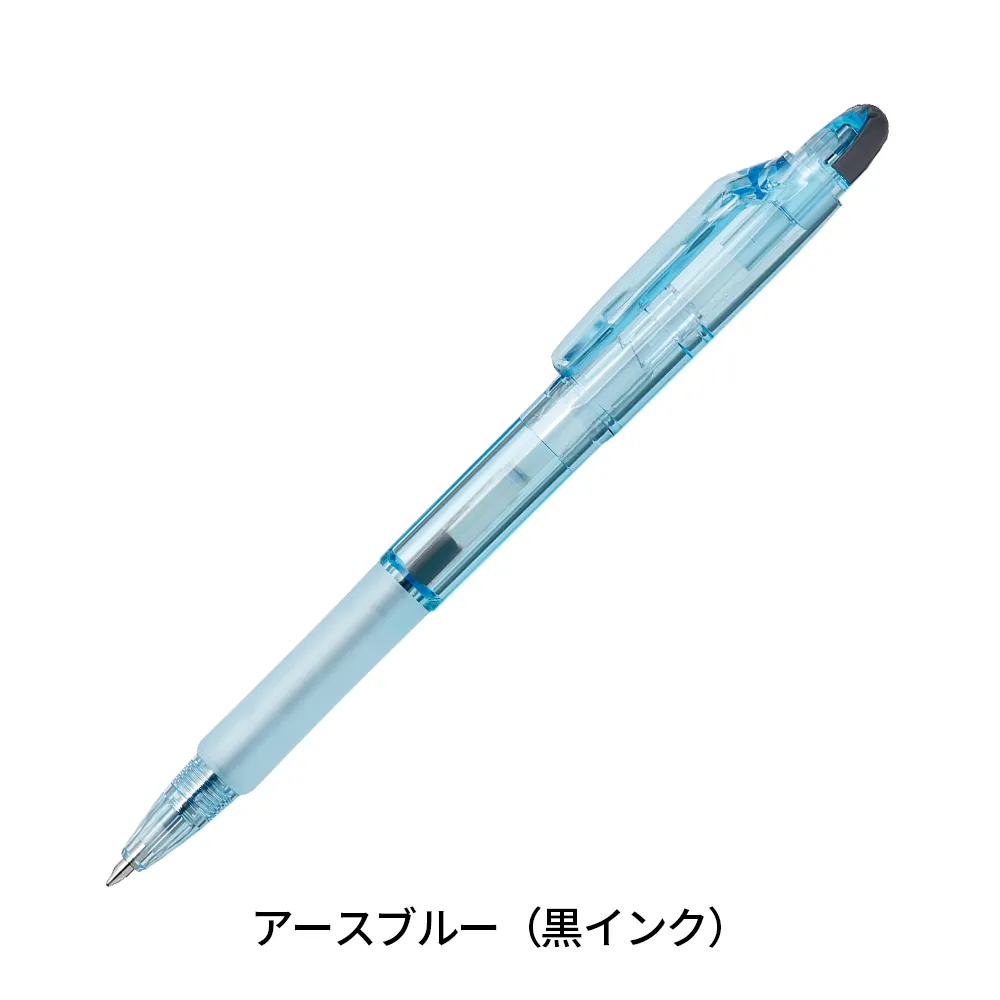 バイオチューブ搭載 ジムノック 0.7mm