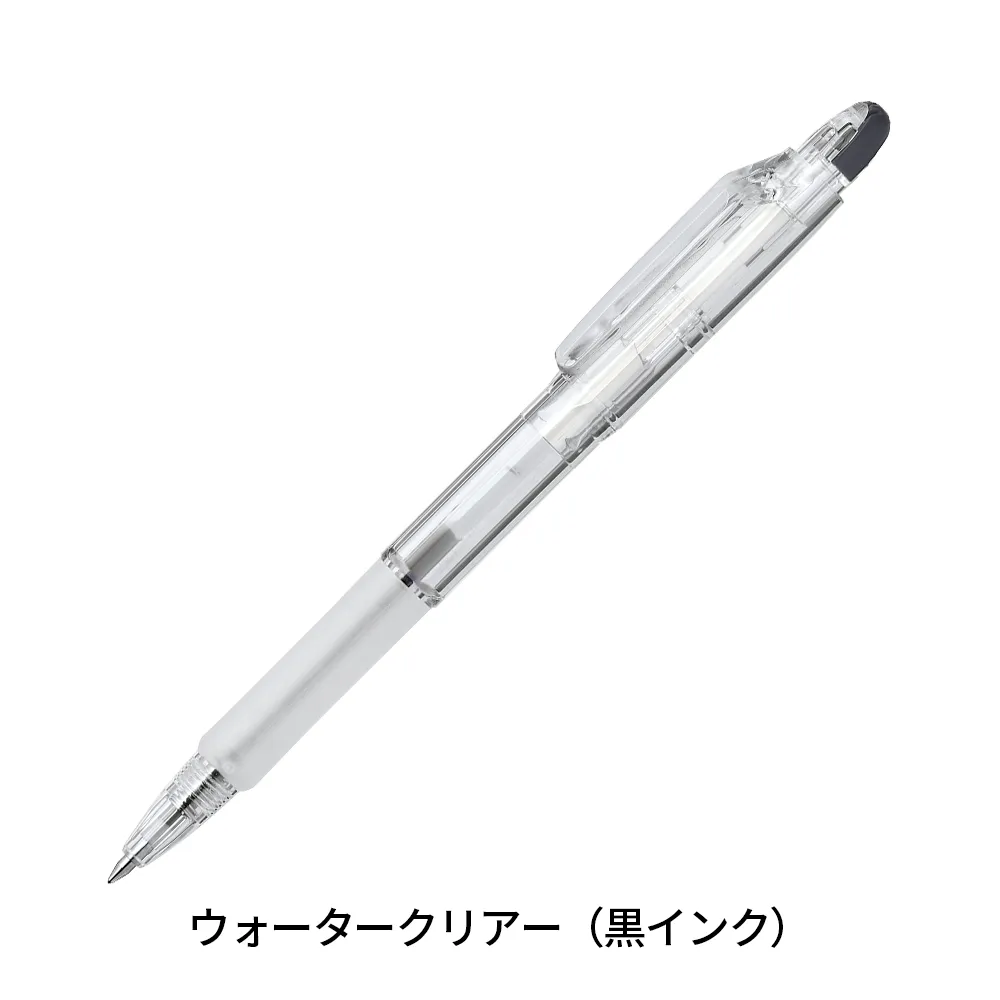 バイオチューブ搭載 ジムノック 0.7mm