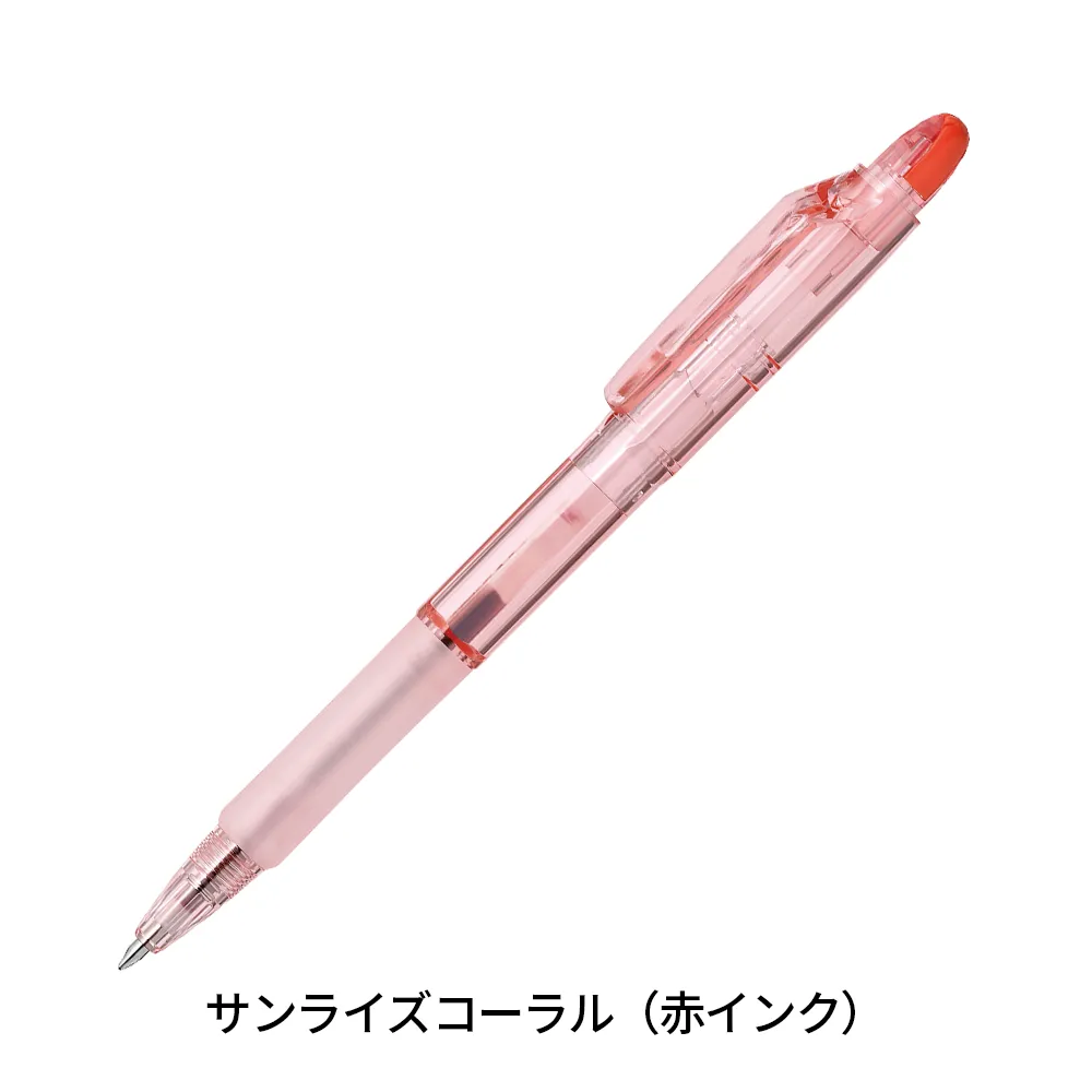 バイオチューブ搭載 ジムノック 0.7mm