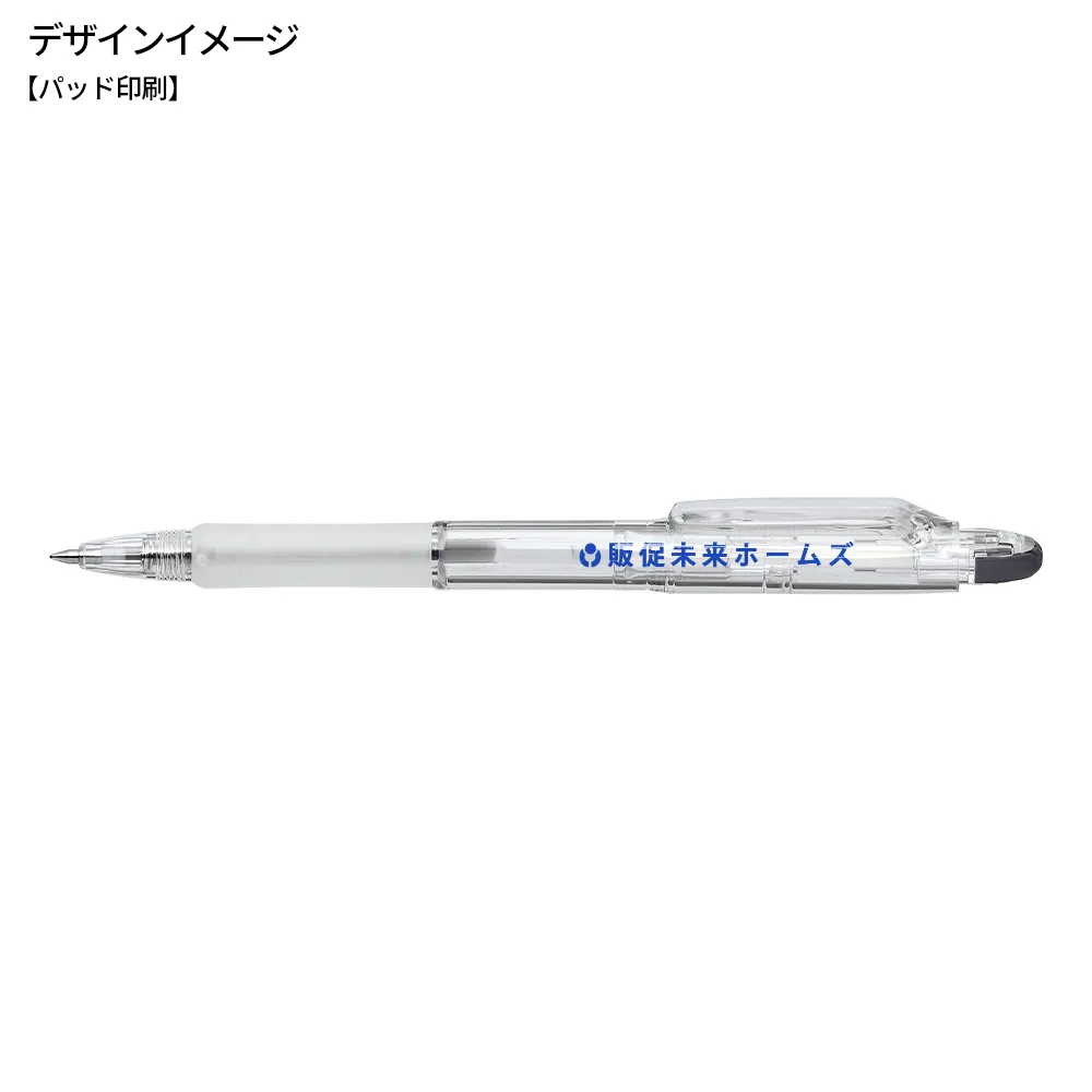 バイオチューブ搭載 ジムノック 0.7mm