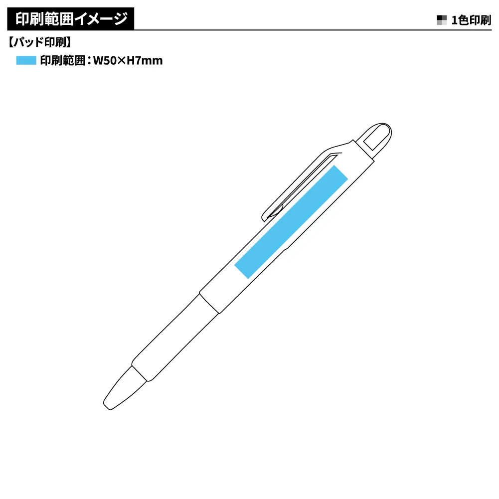 バイオチューブ搭載 ジムノック 0.7mm