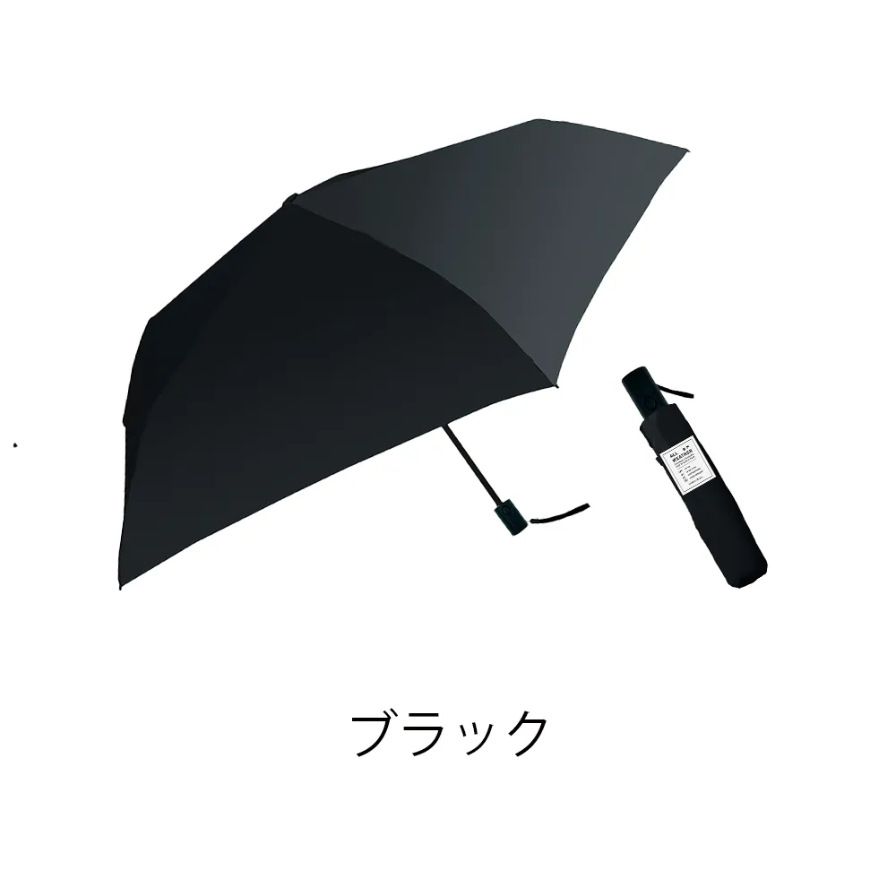 晴雨兼用 自動開閉耐風折りたたみ傘