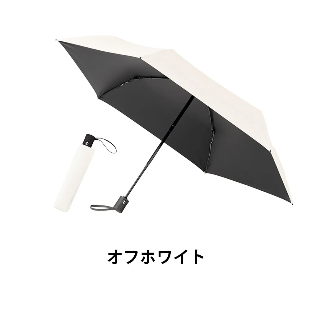 自動開閉遮光折りたたみ傘(軽量タイプ)