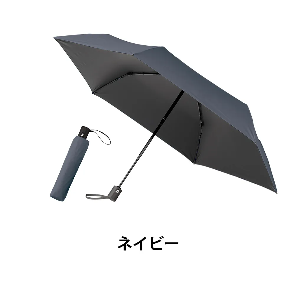 自動開閉遮光折りたたみ傘(軽量タイプ)