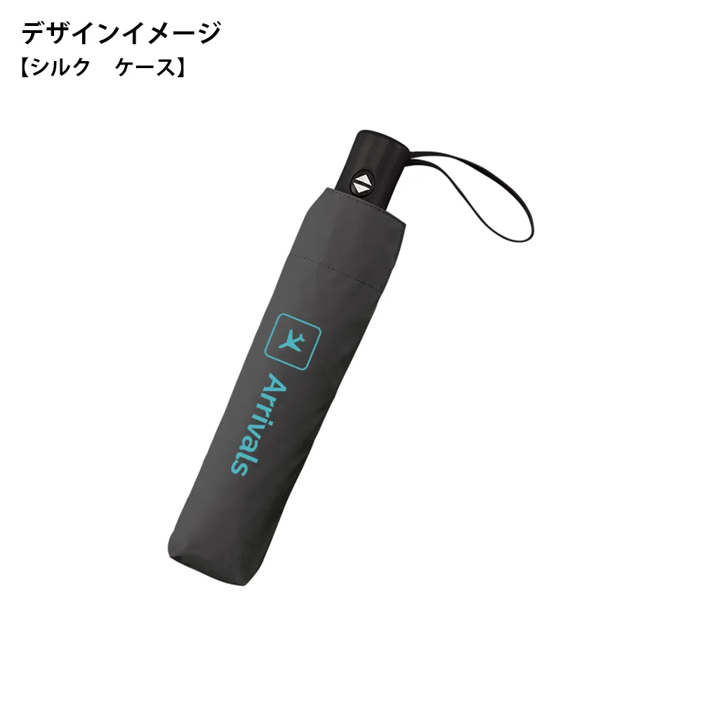 自動開閉遮光折りたたみ傘(軽量タイプ)