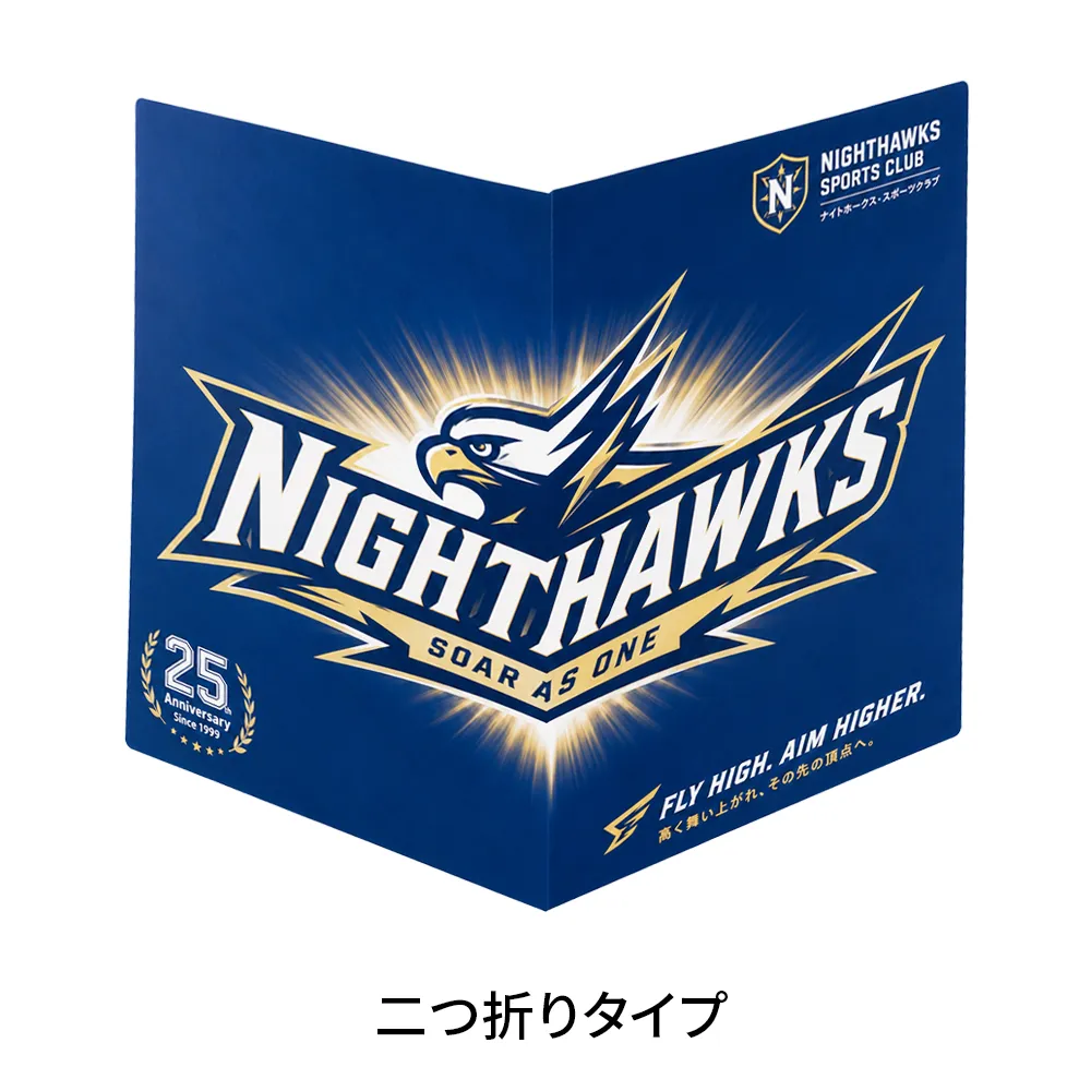 応援ボード