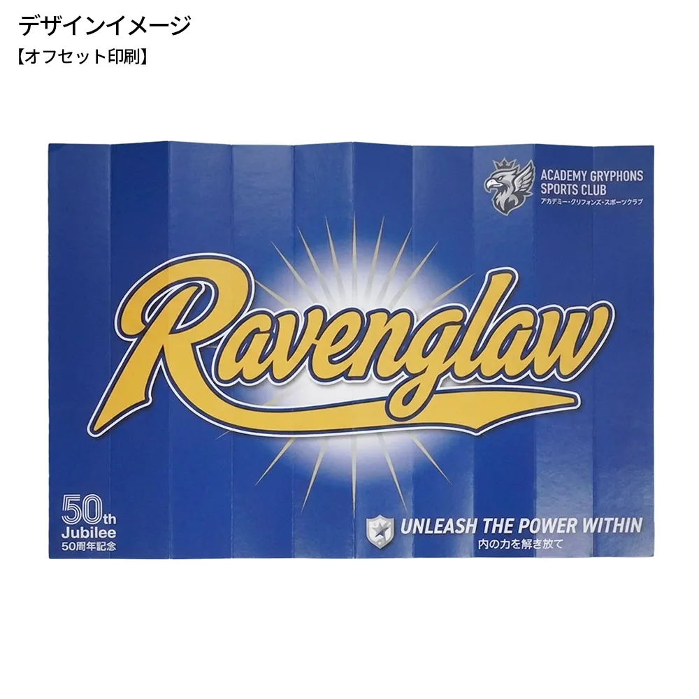 応援ボード