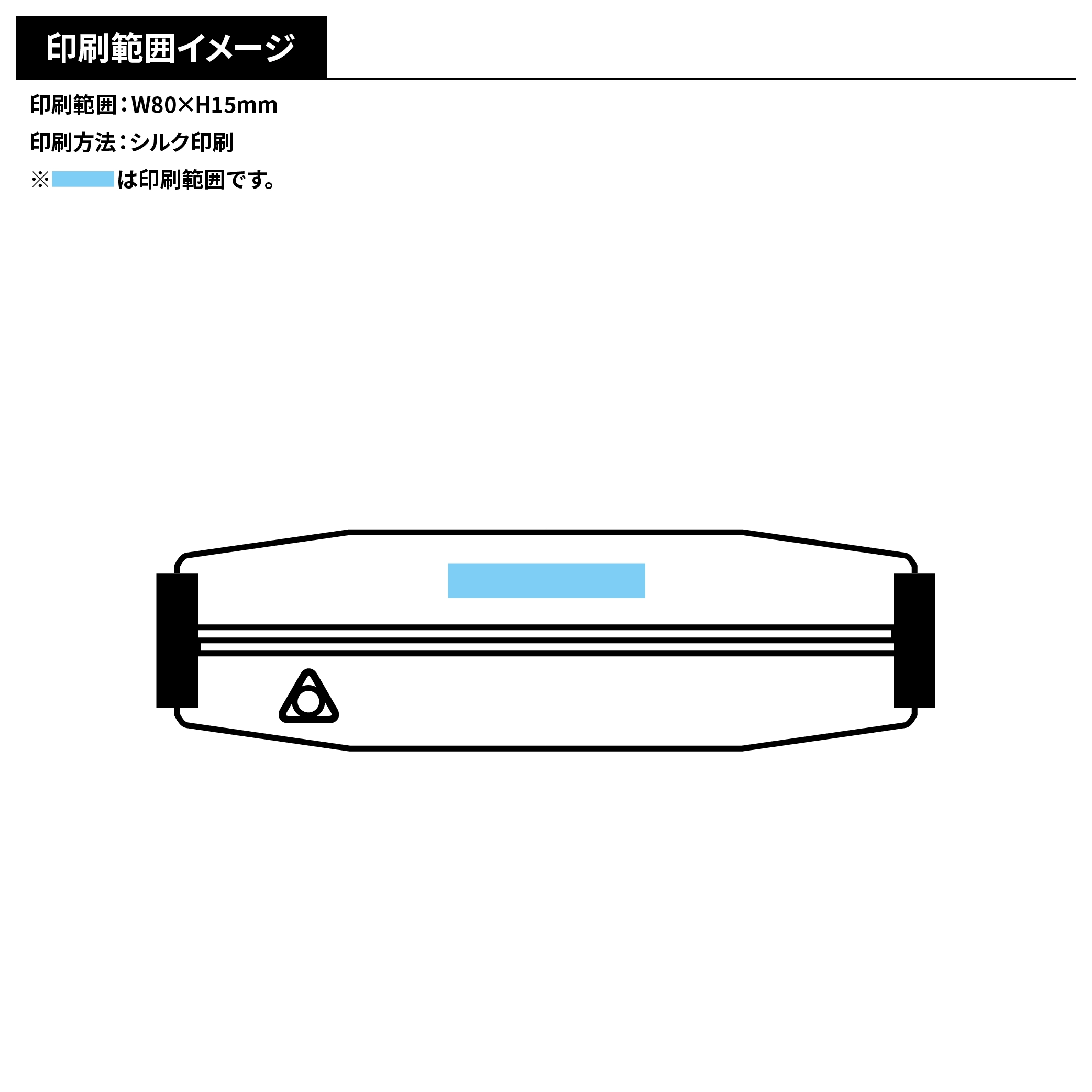 アクティブソフトフィットポーチ