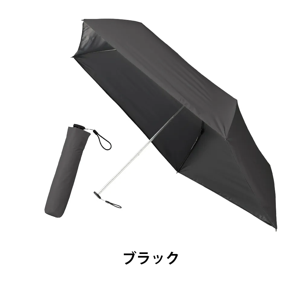 超軽量スリム遮光折りたたみ傘