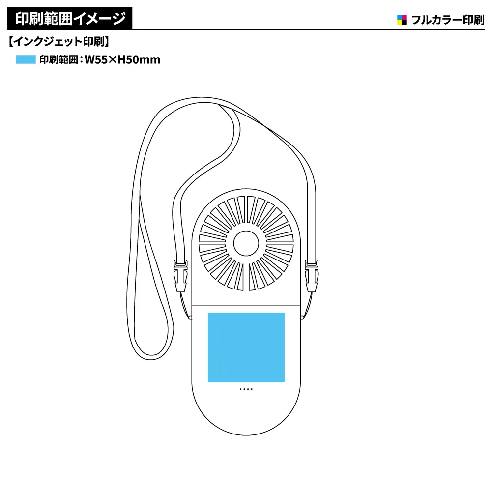 充電式3WAYフォールディングファン(ネックストラップ付き)