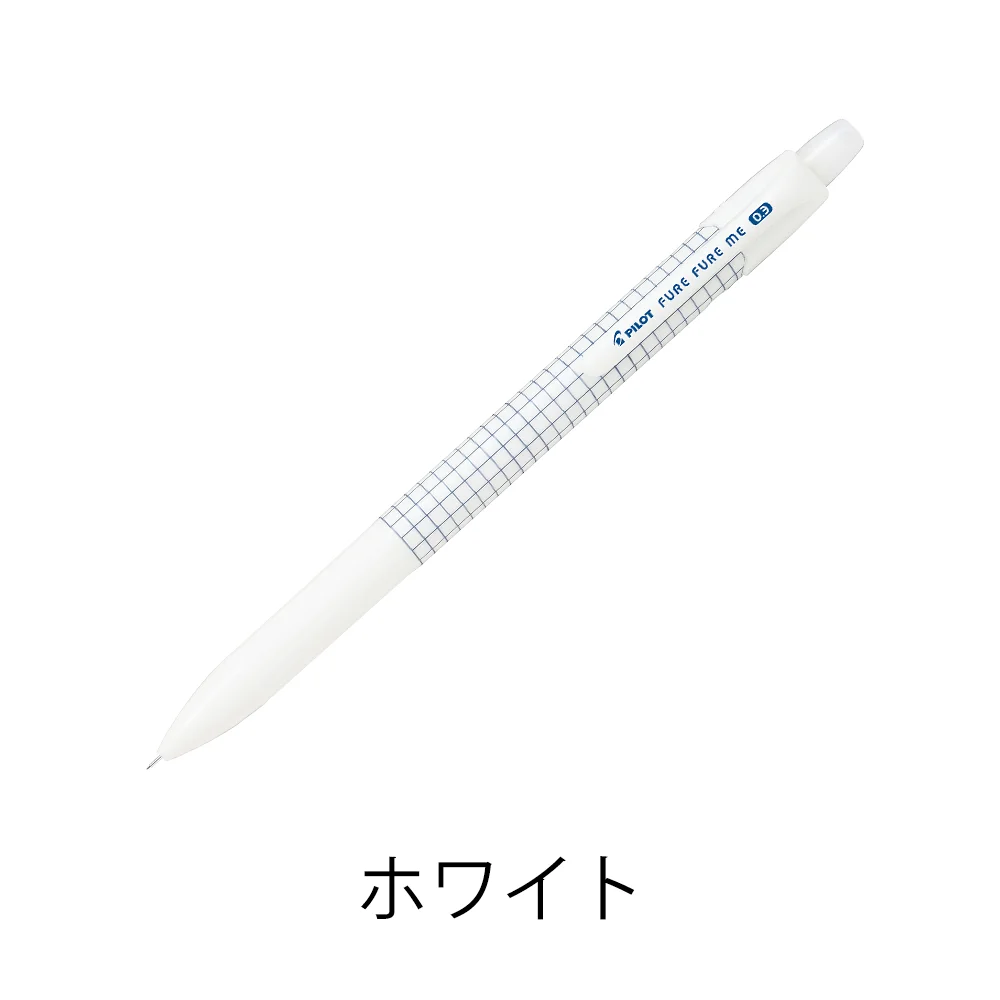 フレフレミー(0.3mm)