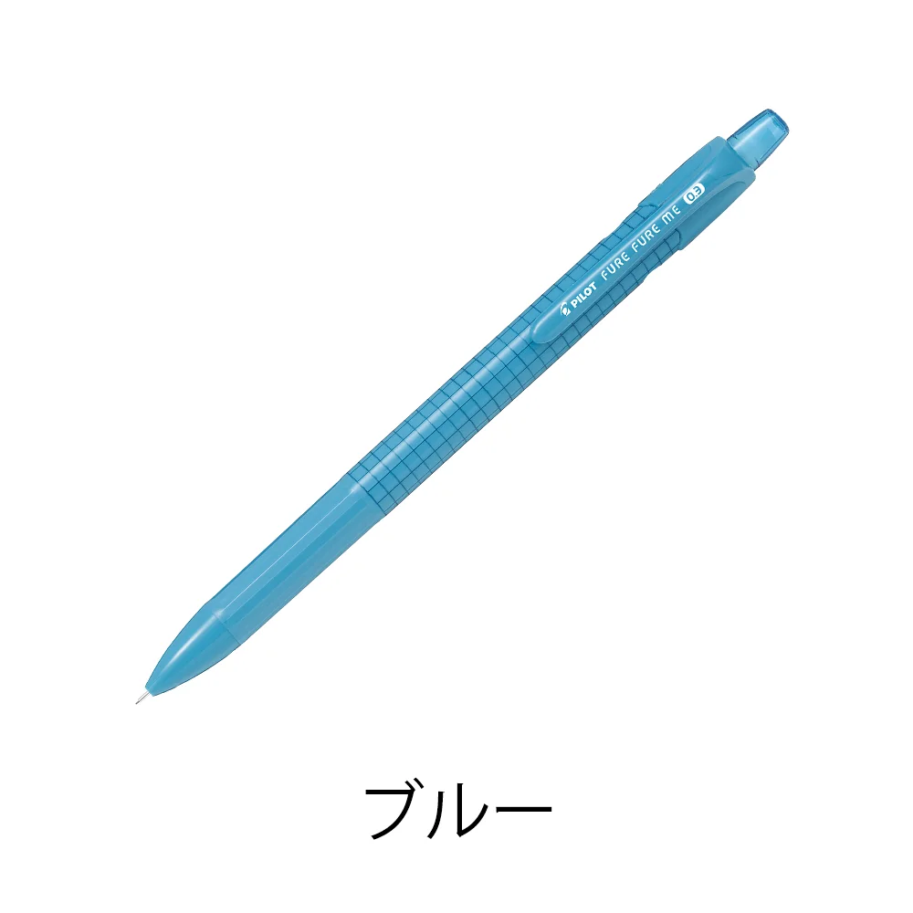 フレフレミー(0.3mm)