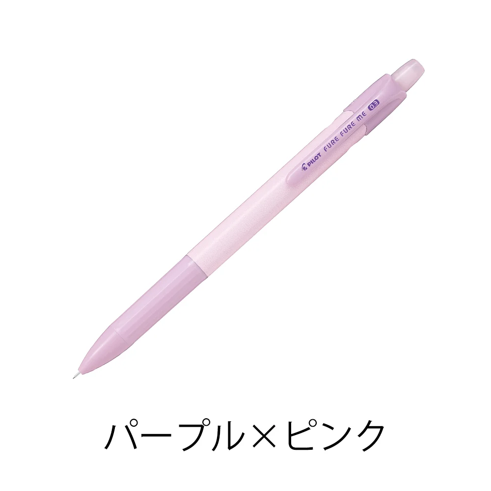 フレフレミー(0.3mm)