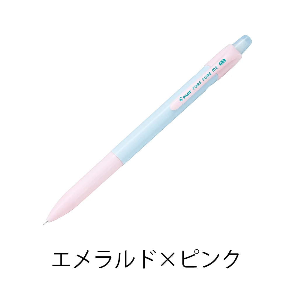 フレフレミー(0.3mm)