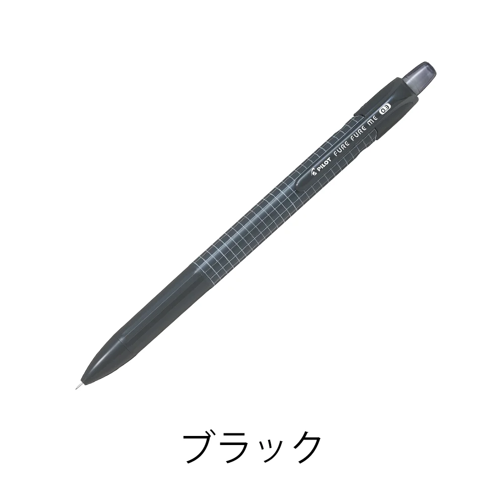 フレフレミー(0.3mm)