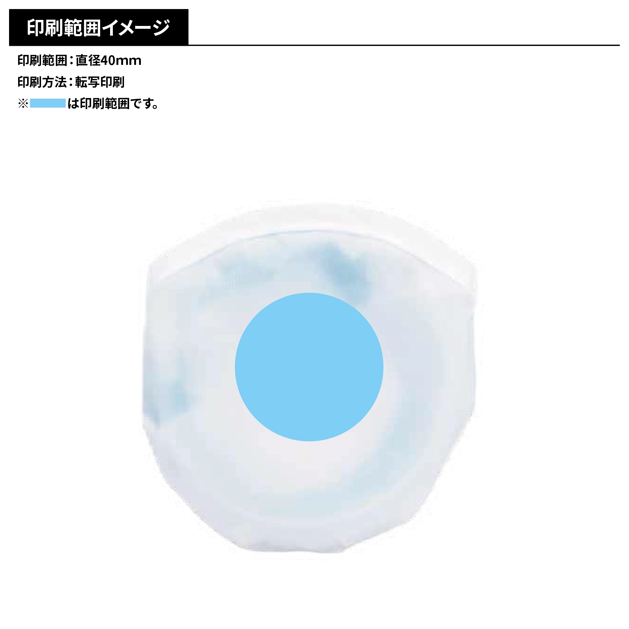 小さくたためる！ポケットうちわ#CO2排出権付