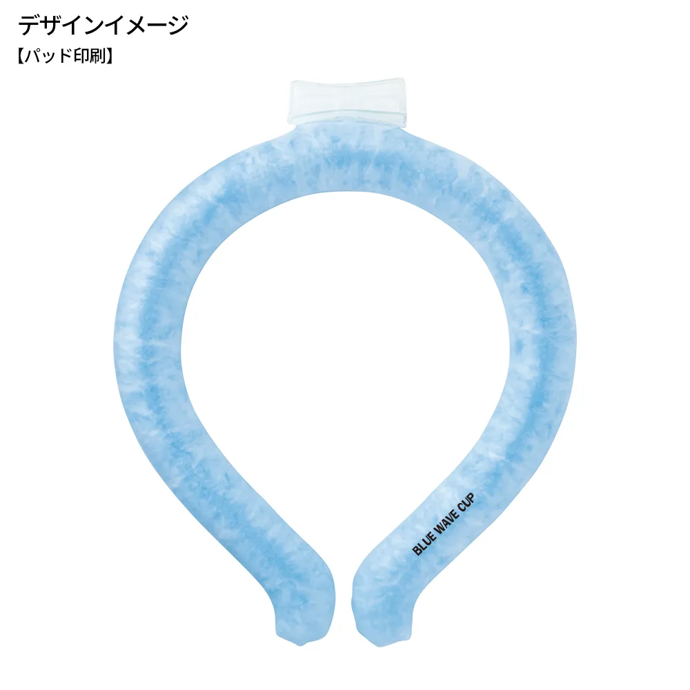 クールネックリング