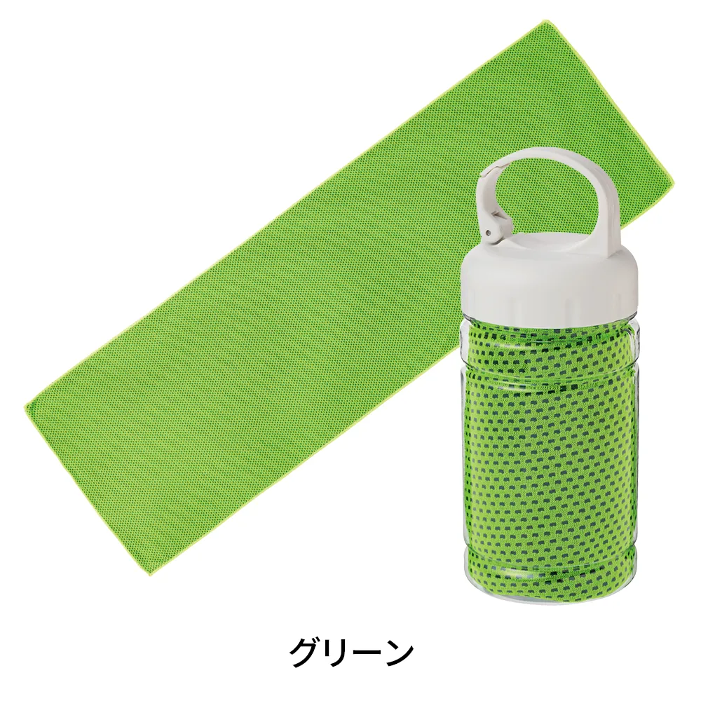 ボトルインクールタオル