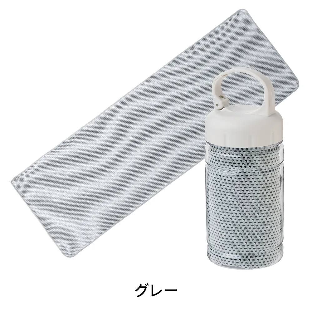 ボトルインクールタオル