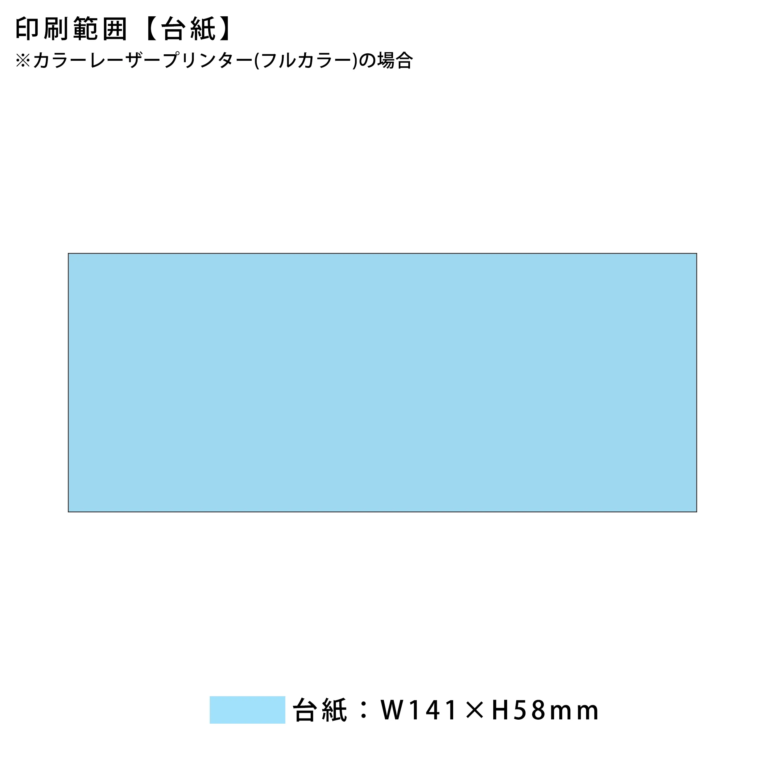 オリジナルスプーン1P(台紙付き)