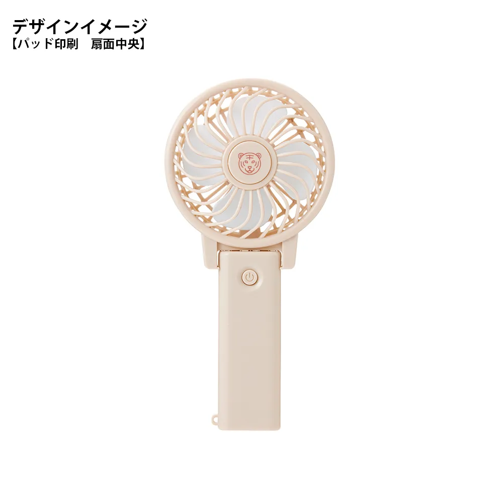 2WAYハンディファン