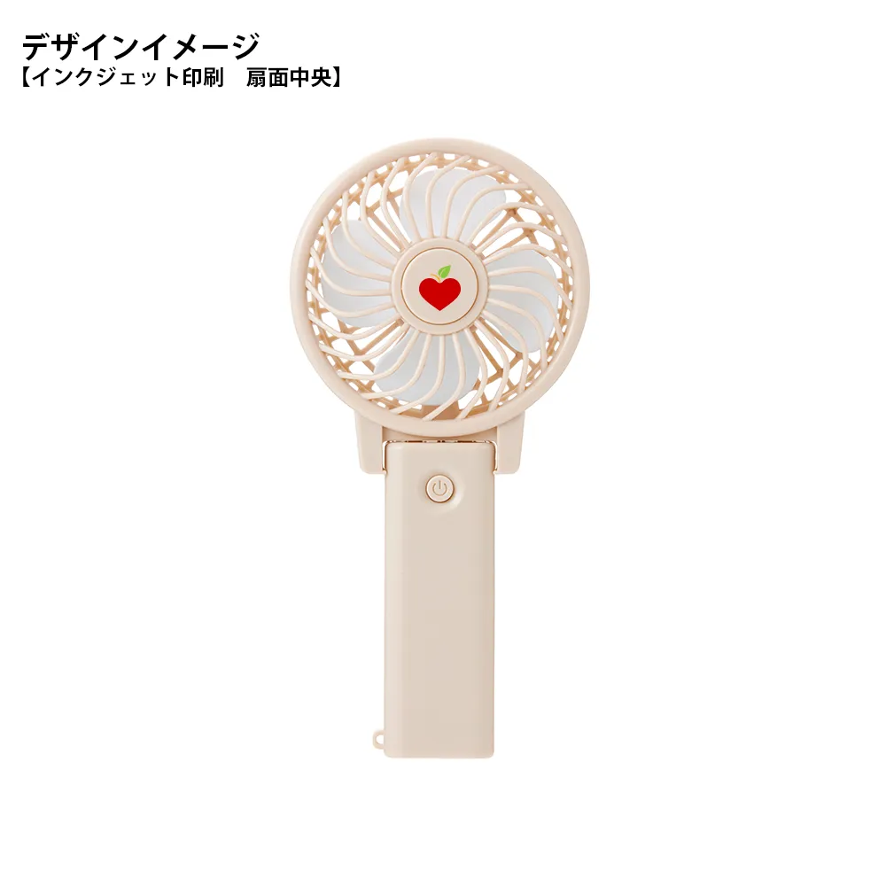 2WAYハンディファン